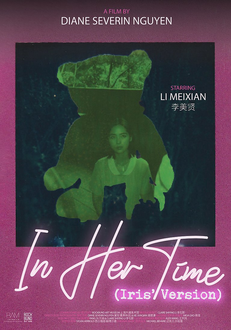Filmplakat des Films WdK: Pastime